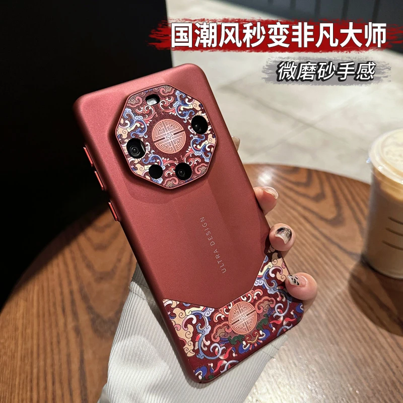 龙年新品【国潮秒变非凡大师】适用华为Mate60Pro 手机壳精孔保护