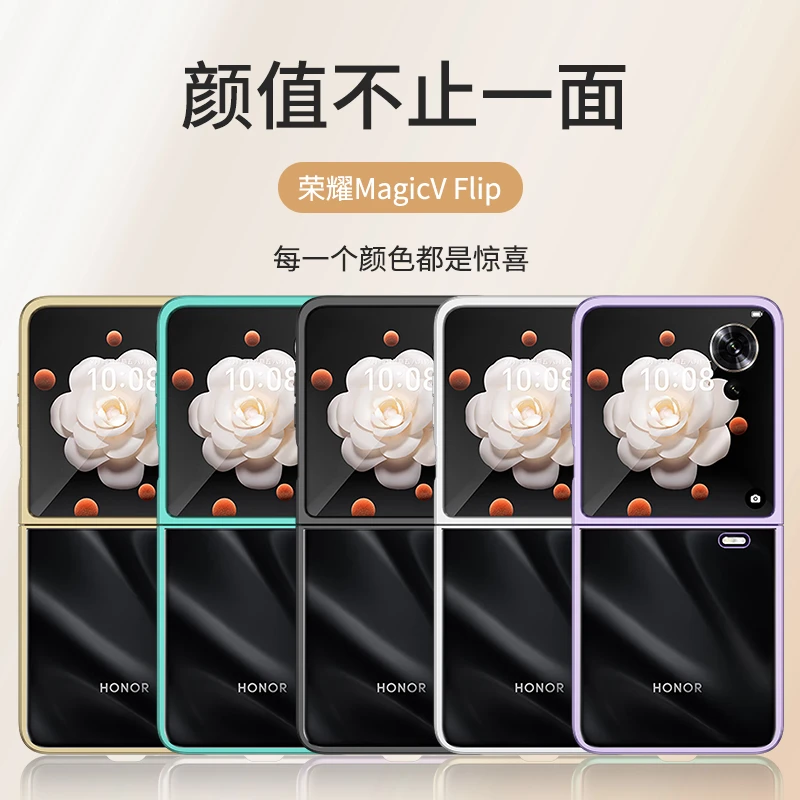 适用荣耀Magic V Flip手机壳电镀透明超薄防摔网红折叠屏保护套