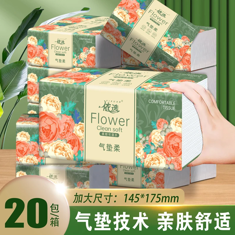 依选 加厚加量五层400张湿水亲肤原生木浆气垫一次性抽纸20包整箱