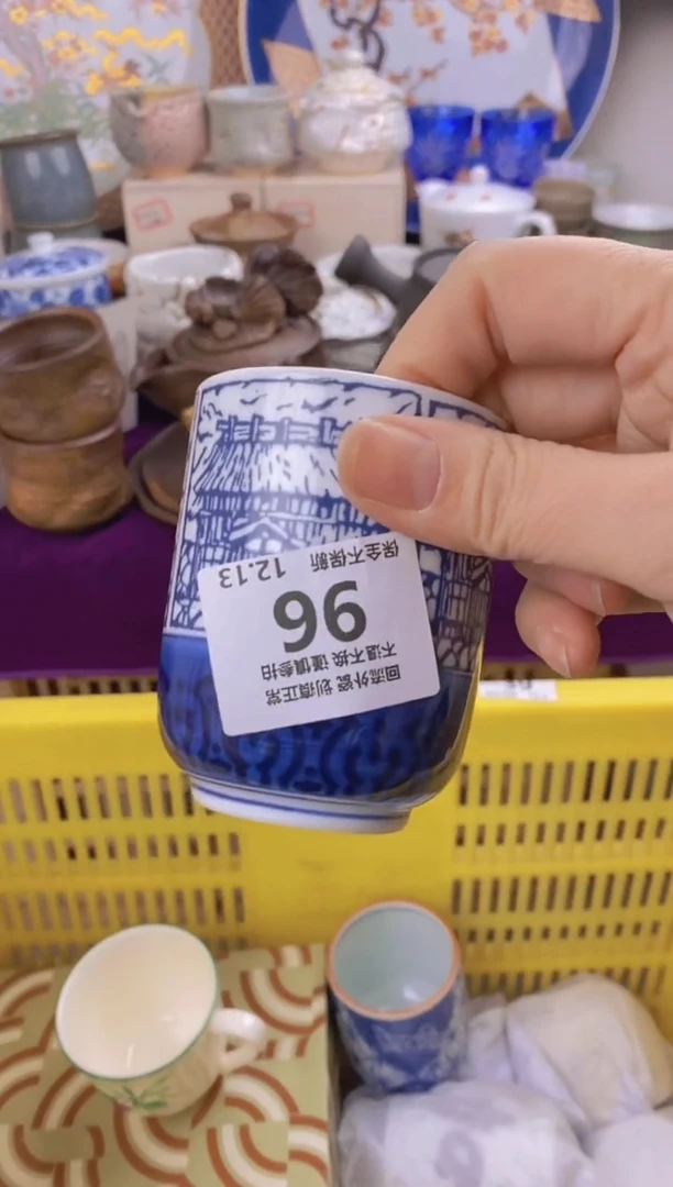 【闪购商品】瓷瓷片96