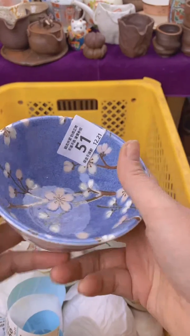 【闪购商品】密胺瓷片51