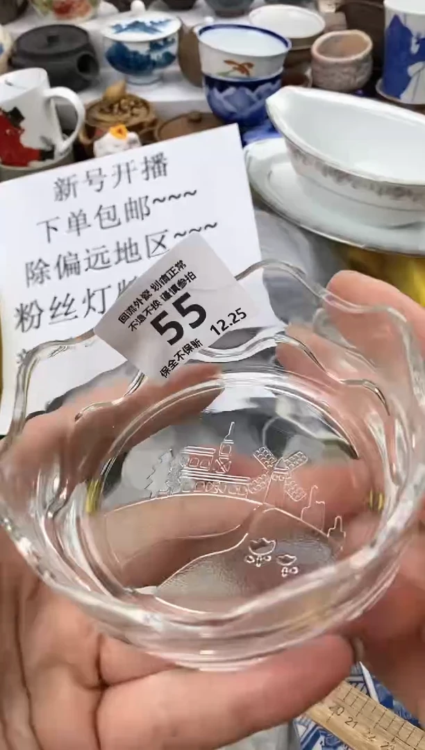 【闪购商品】瓷其他55