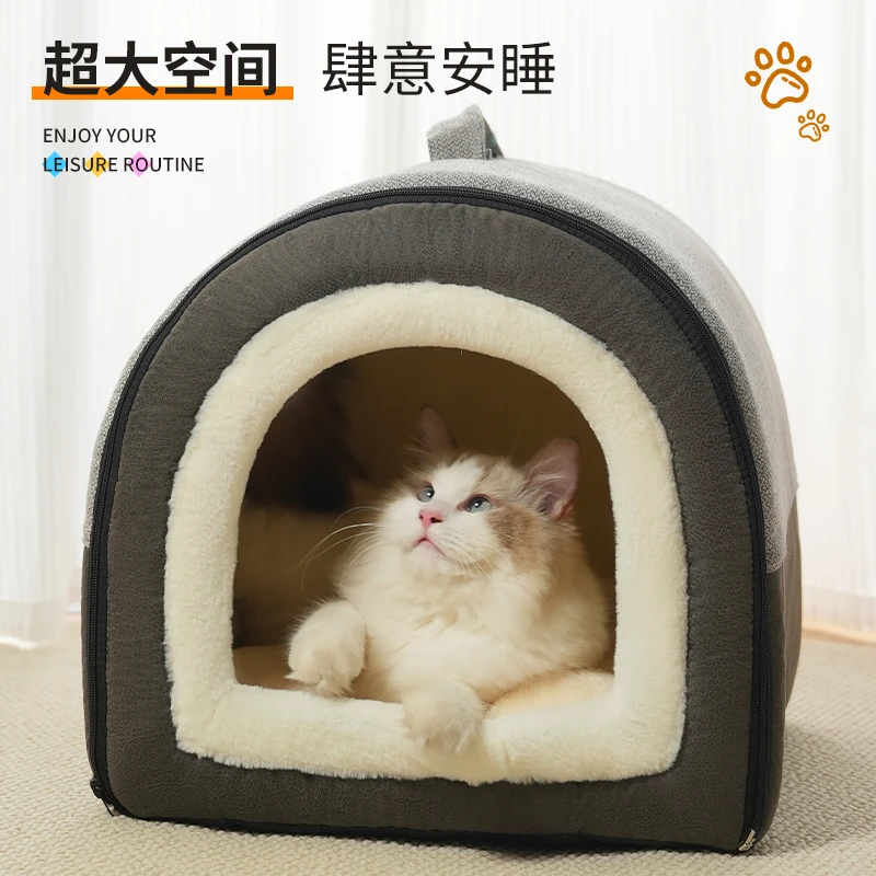梦舒雅猫猫多功能猫窝多功能手提睡觉宠物窝冬季拉链款宠物