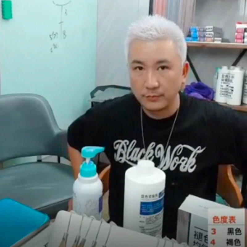 丝妙均匀通透白毛剂 移黄专用紫色洗发水