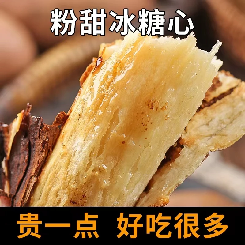 山东哈蜜冰糖薯新鲜白心蜜薯糖心番薯自种地瓜4.5斤