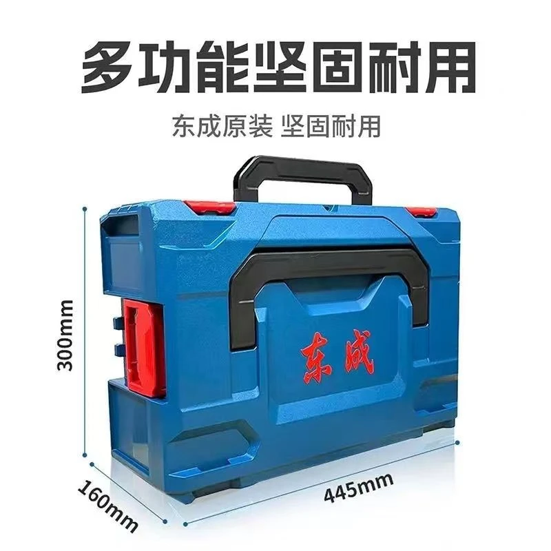 东成工具箱多功能零件收纳盒五金电工手提箱工业组合式牢固折叠箱
