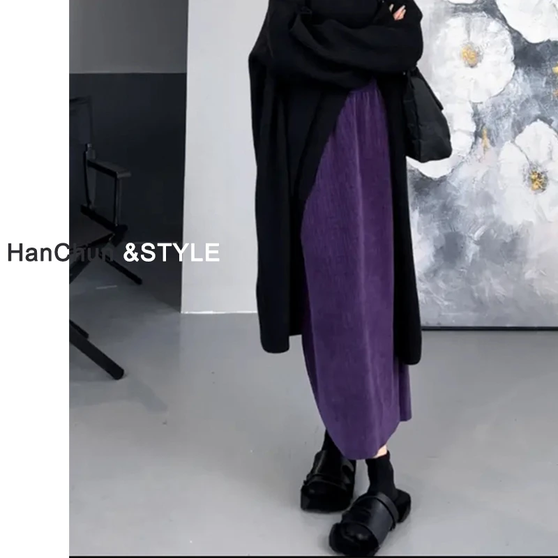 紫色灯芯绒半身裙女秋冬小个子直筒开叉雪尼尔条绒冬季a字长裙子