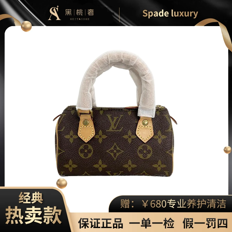 99新 LouisVuitton/路易威登 中古Spmini/换新植鞣革/24h鉴赏期