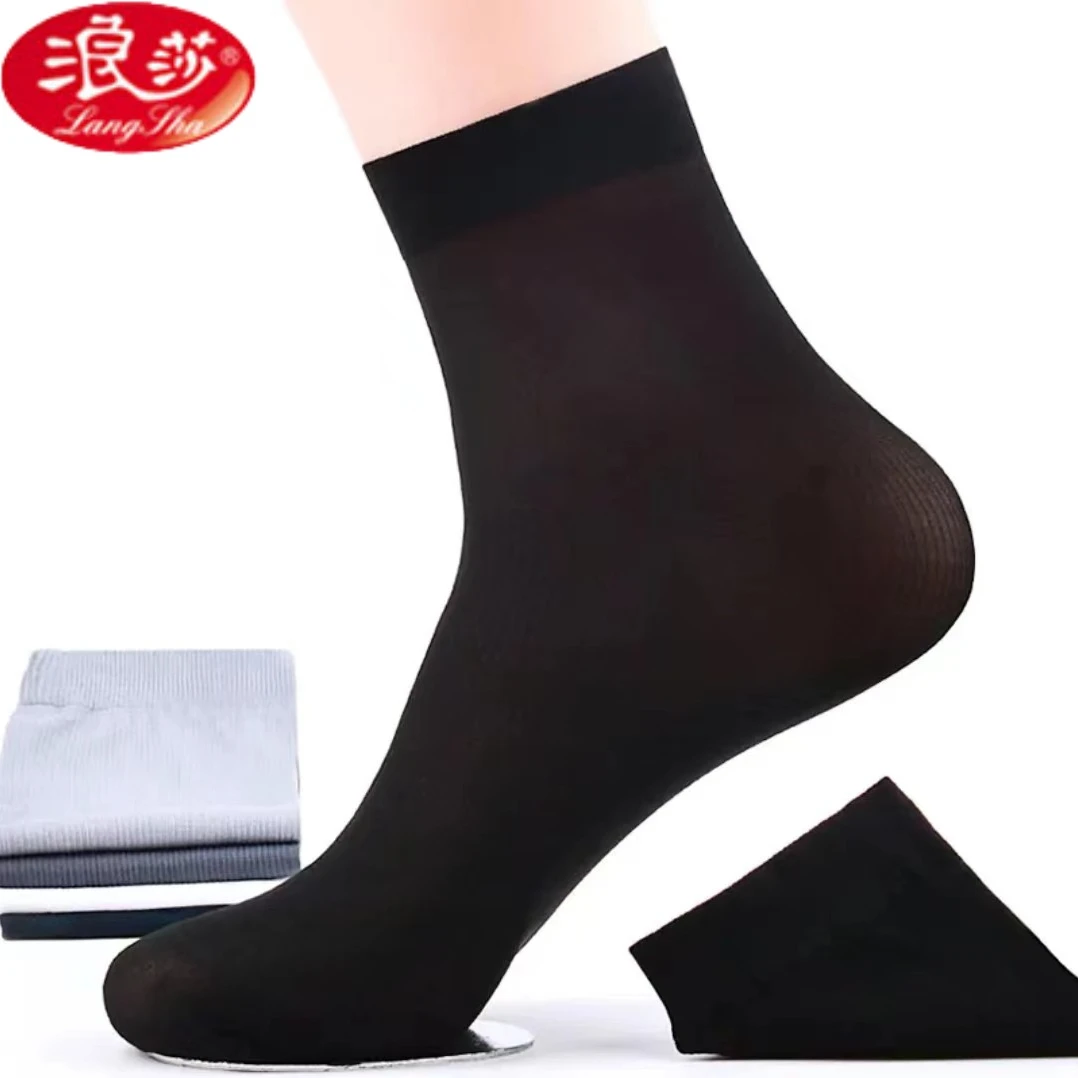浪莎袜子男士夏季薄款透气防臭短丝袜白色夏天冰丝中筒纯色商务袜