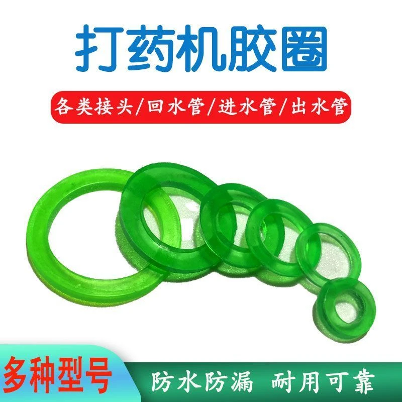 CPAI塑料垫圈密封防漏水农用喷雾器橡胶垫片打药机打药管配件大全
