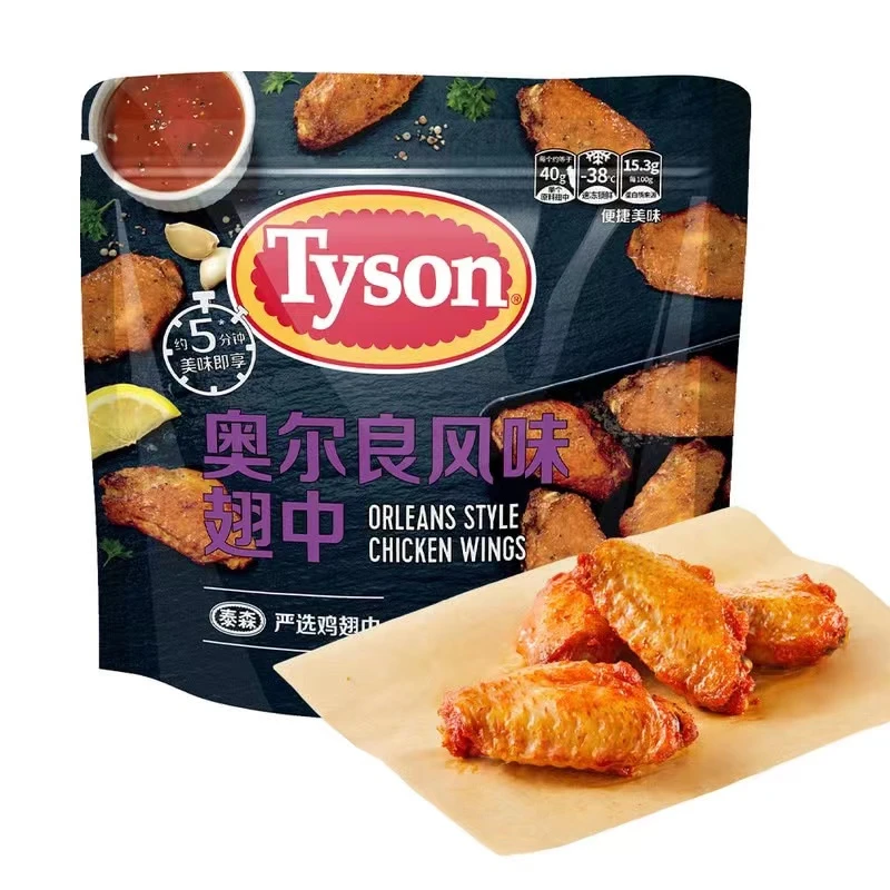 泰森（Tyson） 奥尔良鸡翅中 1.2kg 调味鸡翅 烤翅 烤鸡翅 烧烤食