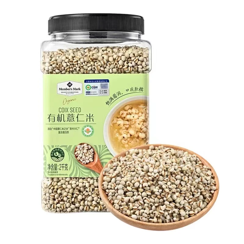 Members Mark/山姆有机薏仁米会员超市代购