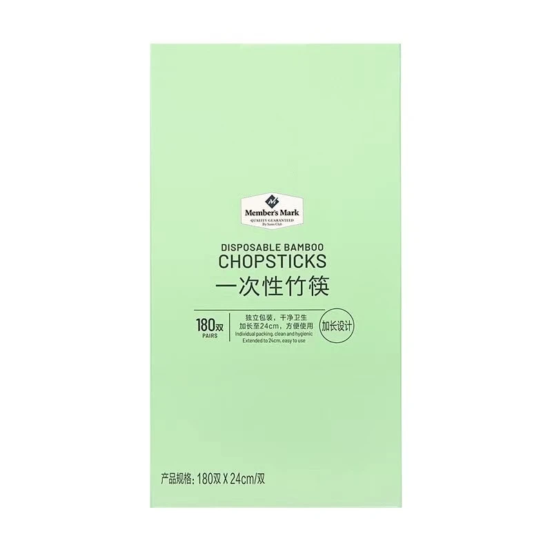 山姆一次性竹筷180双x24cm/双质地坚硬不易变形 独立包装方便携带