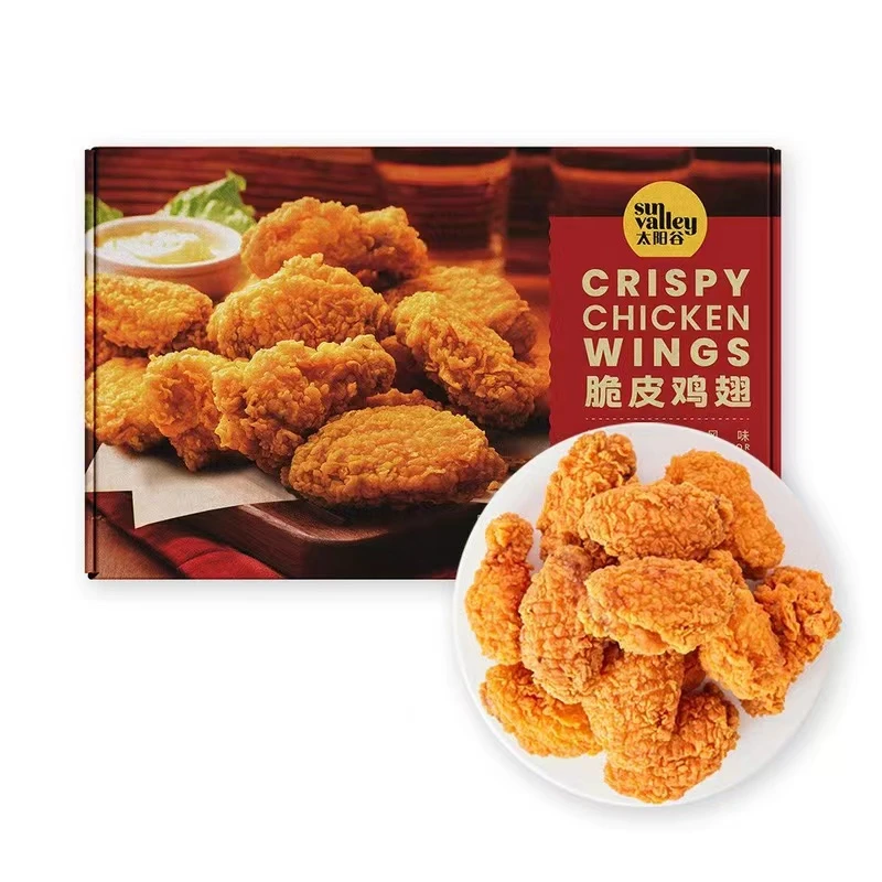 太阳谷脆皮鸡翅1.3kg金黄酥皮方便食品