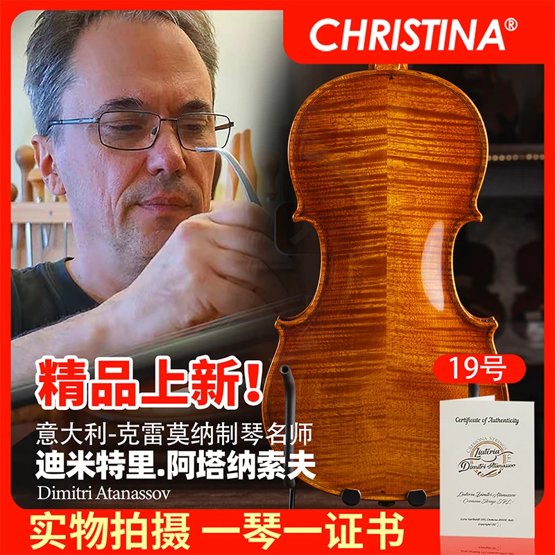 克莉丝蒂娜迪米特里制作大师琴手工小提琴演奏专业级收藏小提琴19