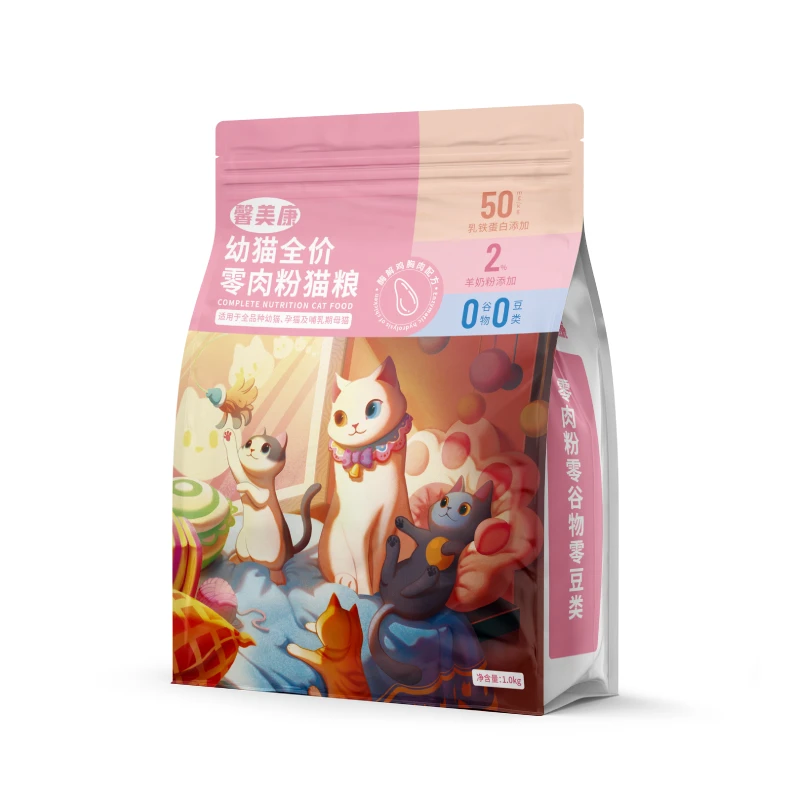 馨美康4斤全价无谷鲜肉猫粮幼猫成猫均可用营养健康低敏优质