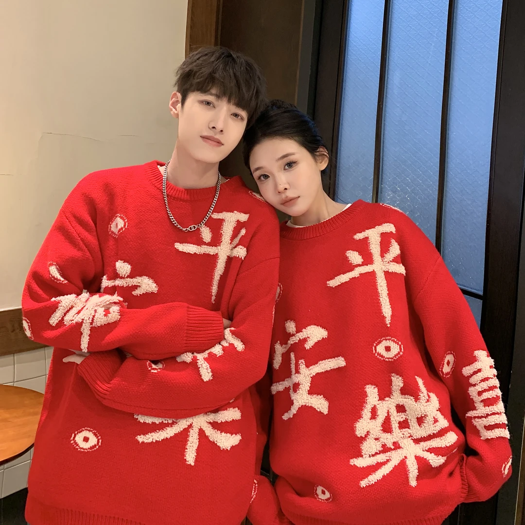 新年2024龙年本命年红色圆领毛衣男女秋冬潮牌宽松情侣新年针织衫