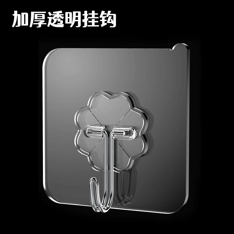 【CJ专用】挂钩贴免打孔无痕强力胶粘厨房卫生间宿舍墙面粘钩