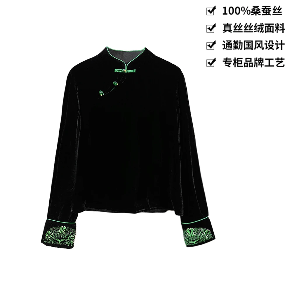 100桑蚕丝丝绒盘扣立领袖口刺绣新中式真丝丝绒上衣CX332