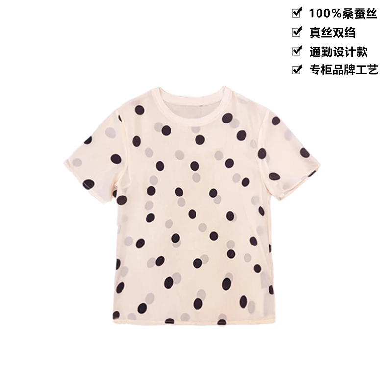 16姆米100桑蚕丝波点印花皮粉色圆领全真丝女士短袖T恤女DX111