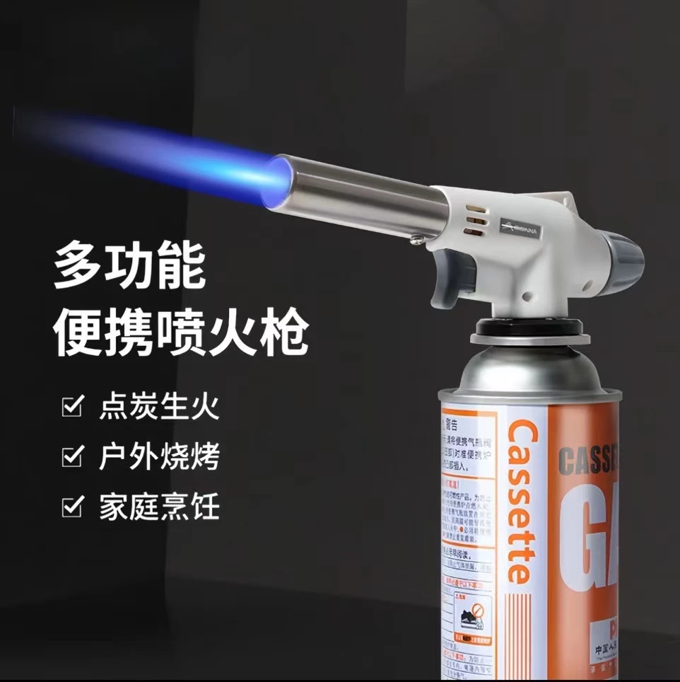 喷火枪便携式户外装备卡式喷枪点火器家用烧猪毛