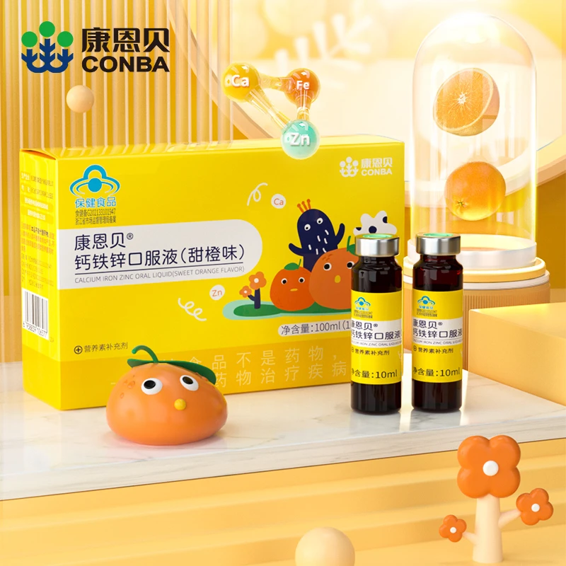 康恩贝钙铁锌口服液甜橙味液体好吸收儿童成长多种有机营养补充