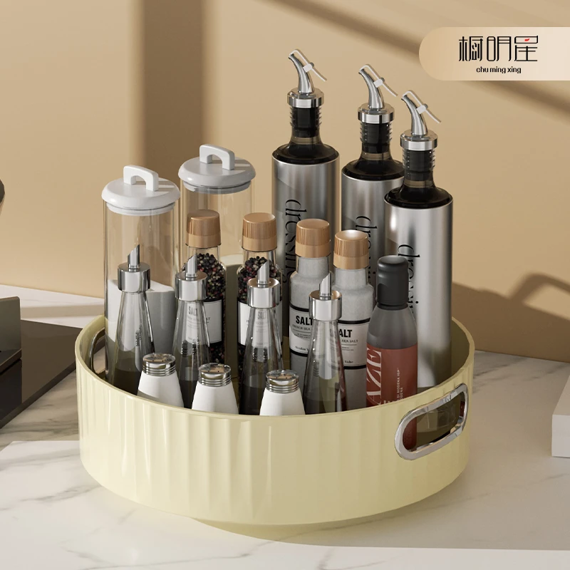 【沐夏】奶油风旋转调料置物架家用厨房多功能调料收纳盘手提转盘