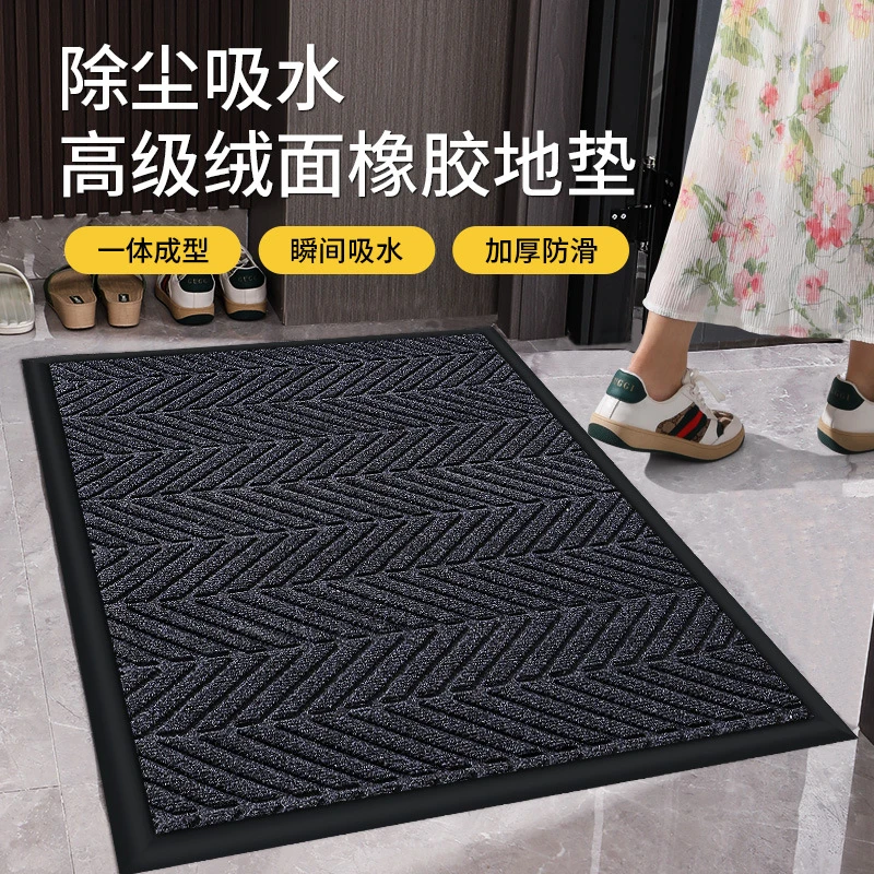 别墅入户门门口地垫巨厚家用大门室外防滑脚垫高级地毯进门门垫子