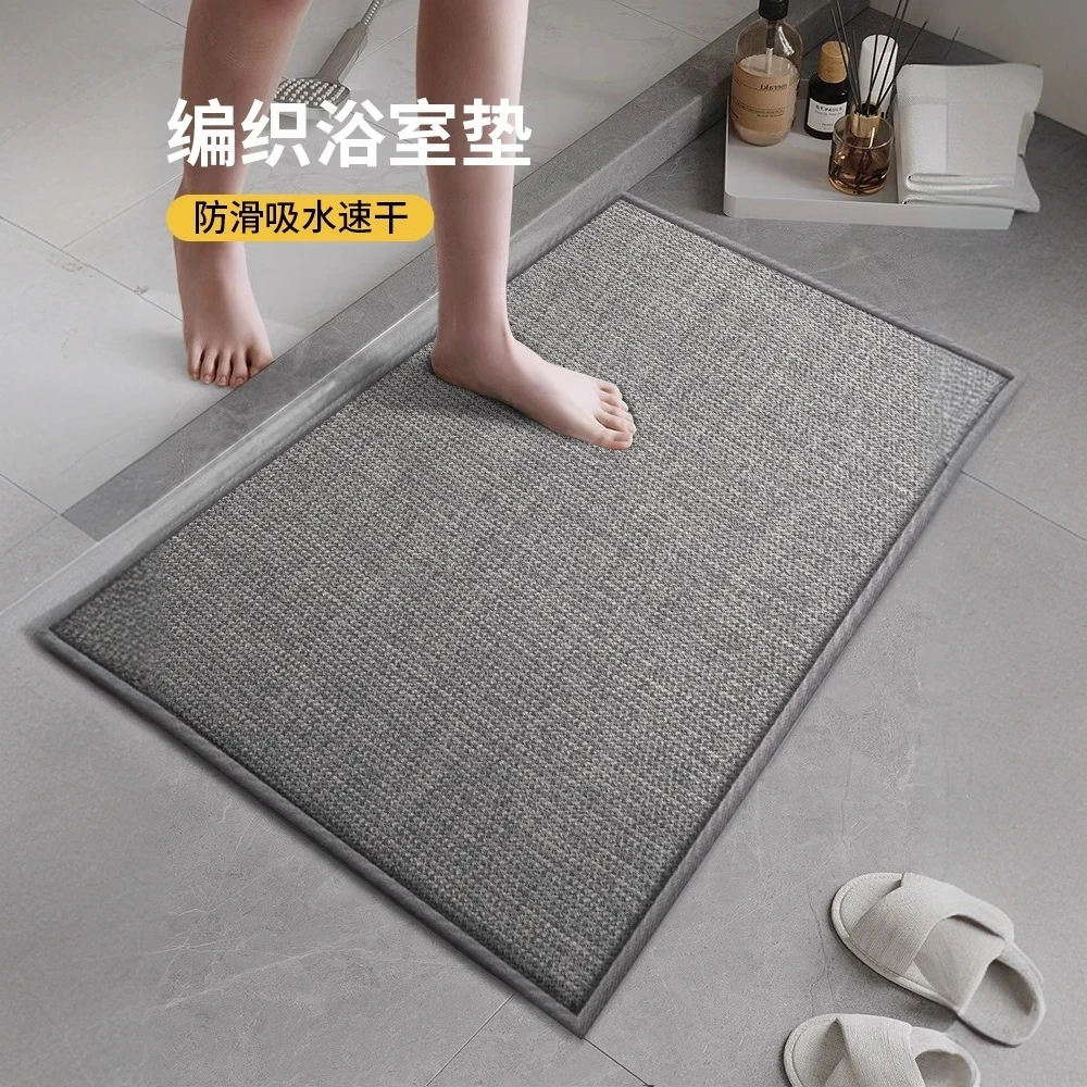 浴室地垫仿棉麻编织卫生间专用脚垫吸水防滑免洗垫子新款可定制垫