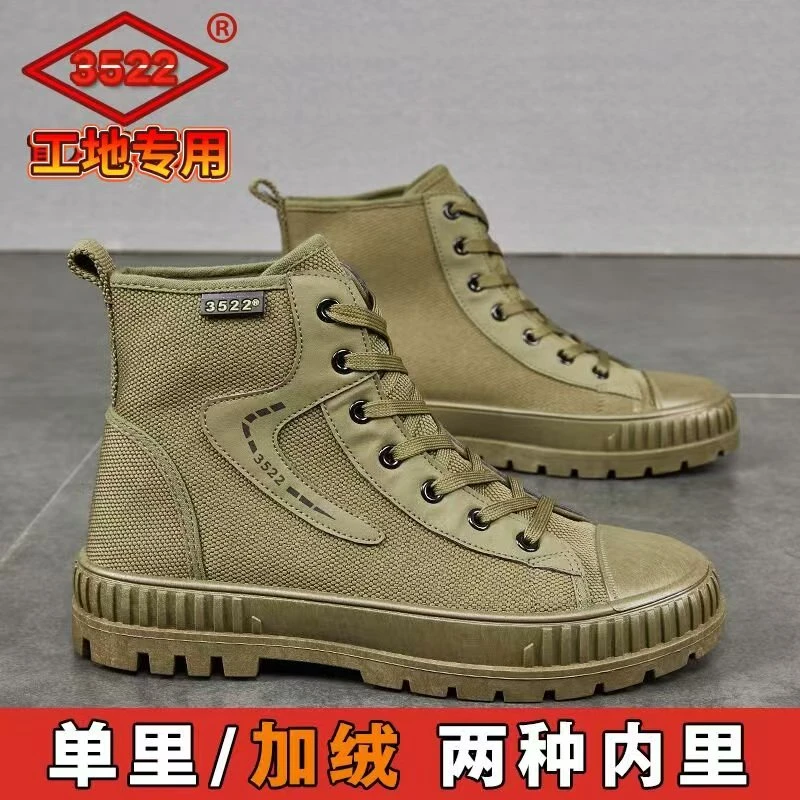 【单鞋百搭运动和棉鞋】秋冬新款高帮单靴加绒男鞋软底软面工地耐磨