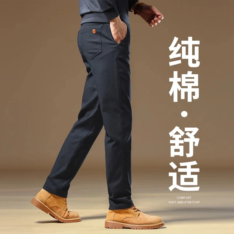 香港高端商务休闲裤男秋季2024新款直筒百搭男士裤子男款秋冬款
