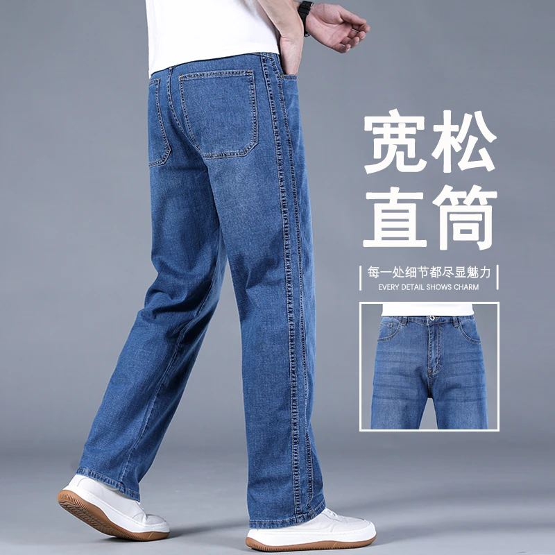 香港高端蓝色牛仔裤男士2025秋冬新款宽松直筒弹力阔腿休闲长裤子