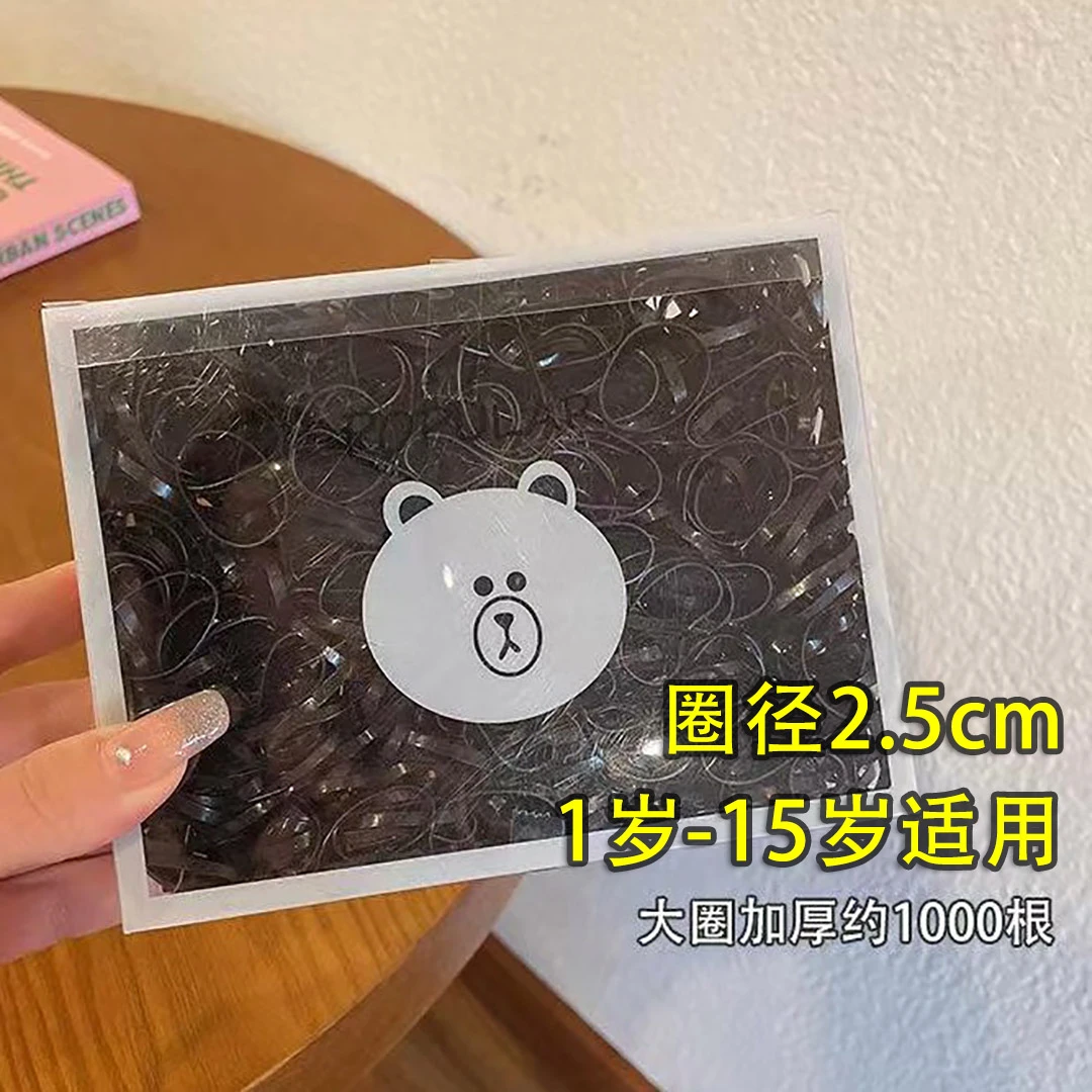 【HK-04】1-15岁约1000根基础打底高弹力小皮筋造型头绳女款儿童