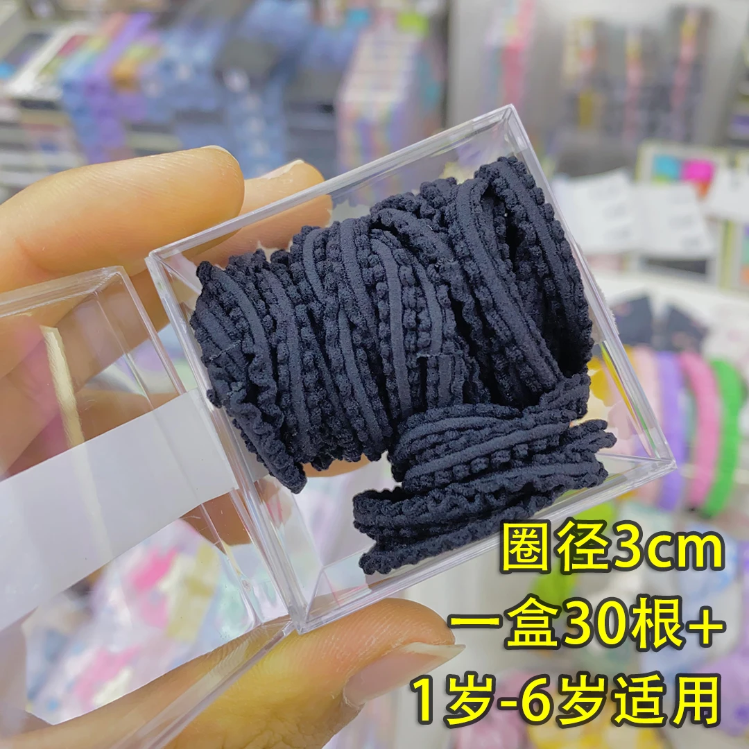 【HY-7512】1-6岁 儿童第5代宝宝公主发绳网创意成人亲子发饰