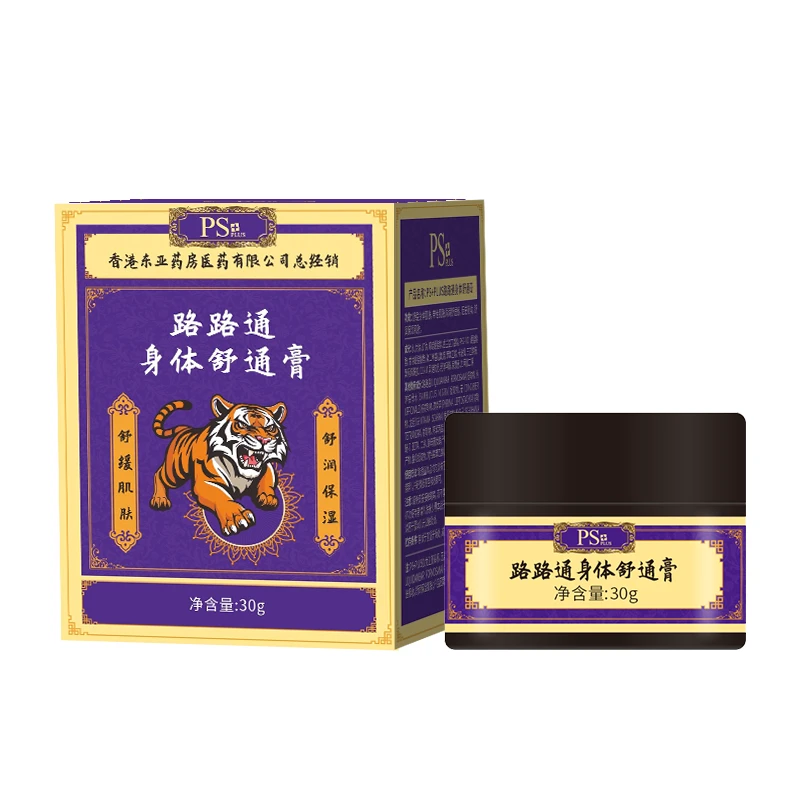 1.25路路通身体舒缓膏XL 珍