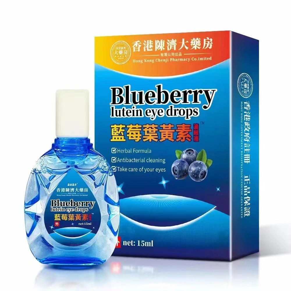 3.5蓝莓叶黄素护眼液