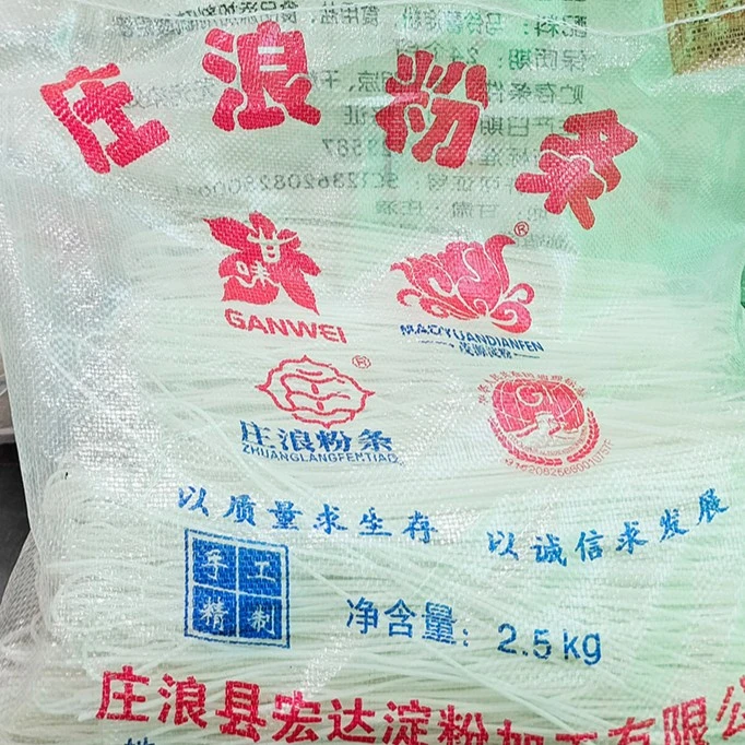 纯土豆粉条洋芋马铃薯细粉条干甘肃特产平凉庄浪粉劲道袋装火锅粉