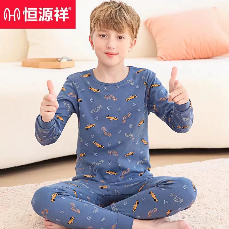 （假一罚四）恒源祥儿童秋衣秋裤内衣套装纯棉男童保暖棉毛衫睡衣