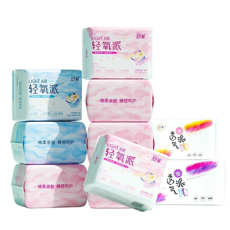 【陈三废专属】舒莱轻氧派透气日夜用组合B