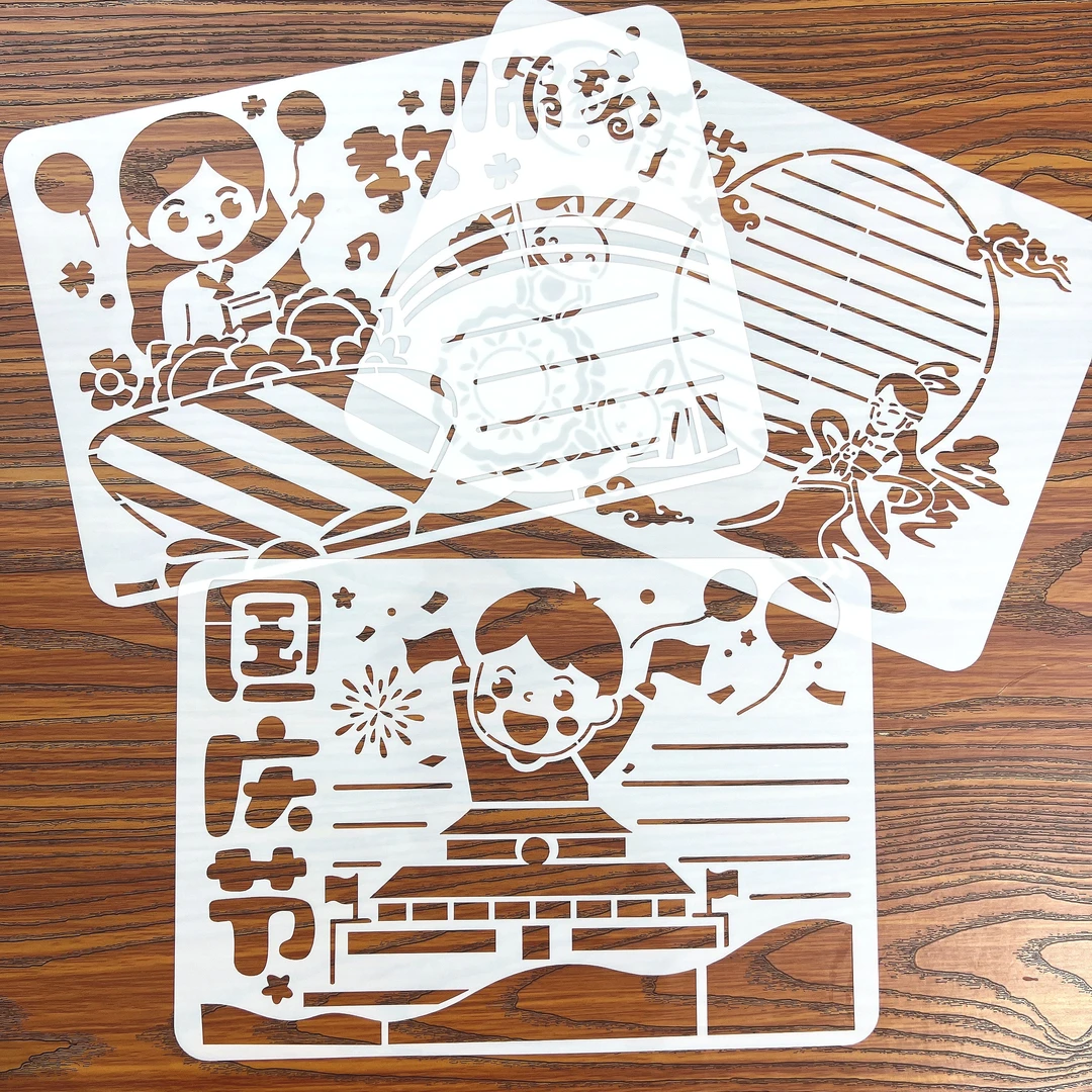 小学生手抄报模板大全百搭绘画教师国庆节模具神器一年级套装尺