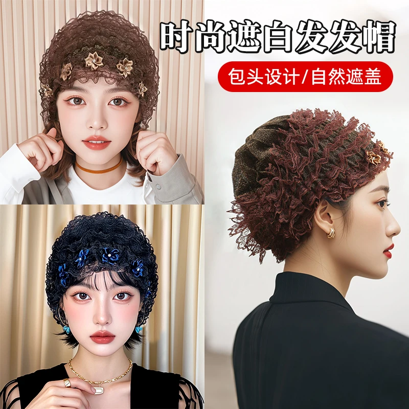 网纱蕾丝头套遮白发的发帽新款头巾时尚发箍包头帽妈妈防风护头帽