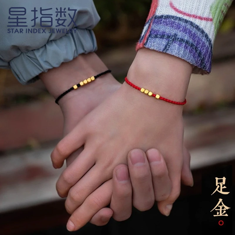 足金999转运珠小方糖黄金手链一生一世情侣款编绳本命年红绳简约