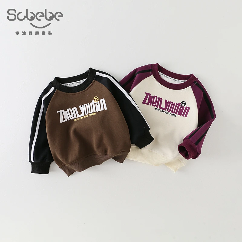 SCBEBE儿童套头卫衣春秋2024新款男童韩版拼接条纹长袖AS544