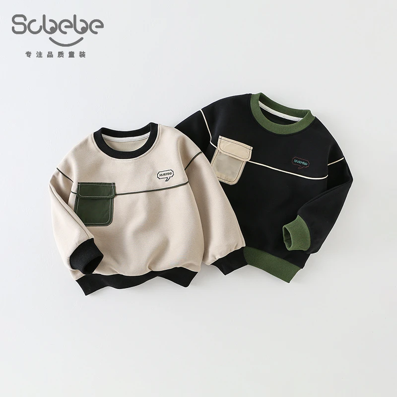 SCBEBE儿童套头卫衣春秋2024新款男童休闲洋气重工长袖AS565