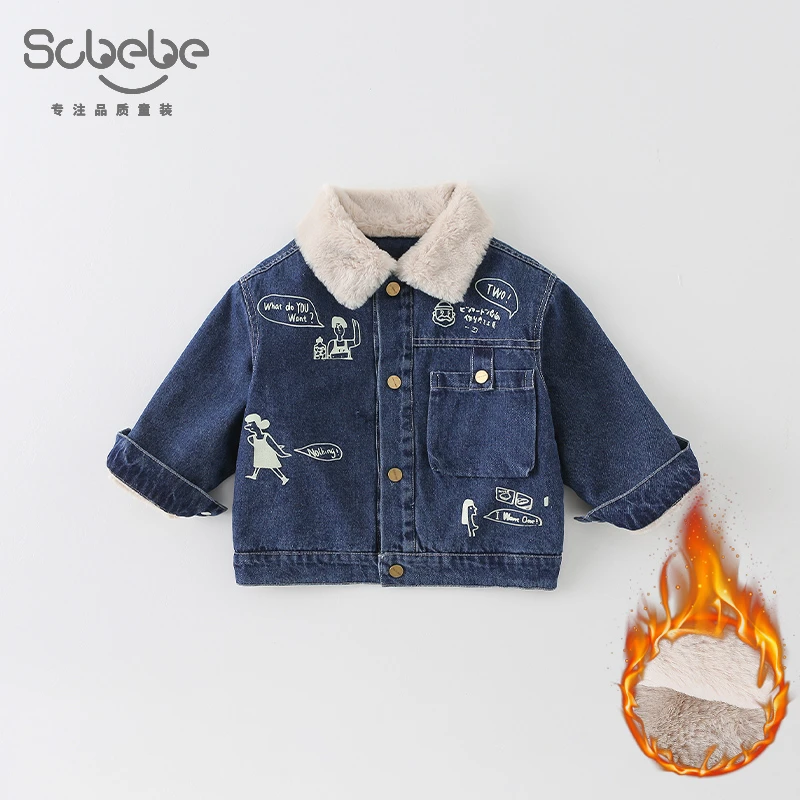SCBEBE儿童加绒牛仔外套冬季新款中小童男童漫画涂鸦AW709