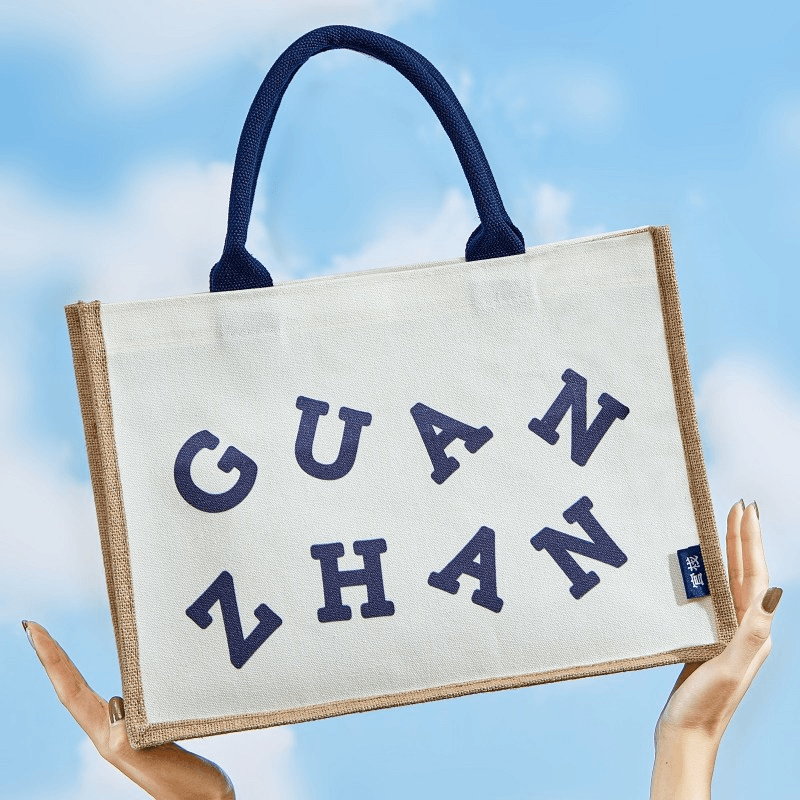 会员-官栈手提环保袋