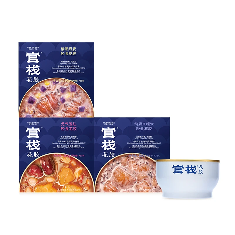 花胶粥 三口味各1碗