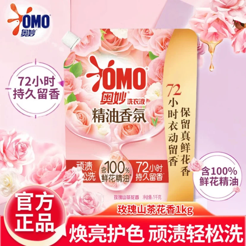 奥妙洗衣液1千克