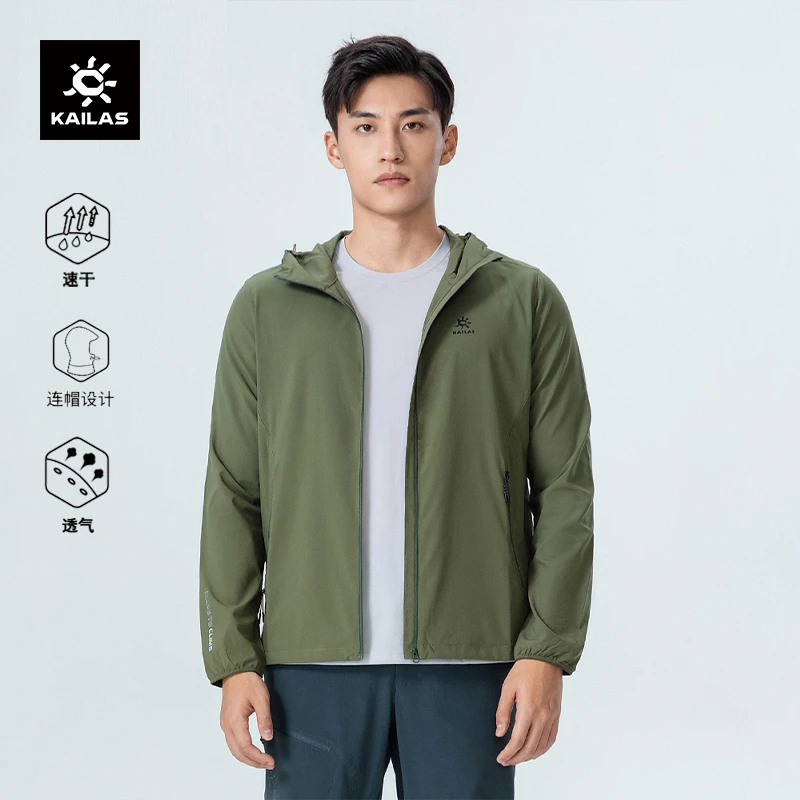 KAILAS凯乐石防晒衣男款轻薄透气速干皮肤衣骑行超薄风衣外套