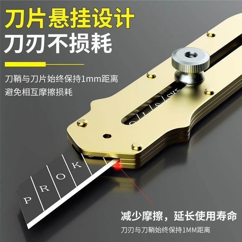 美工刀全钢重型加厚不锈钢美工刀壁纸刀工业级全金属裁纸刀墙纸刀